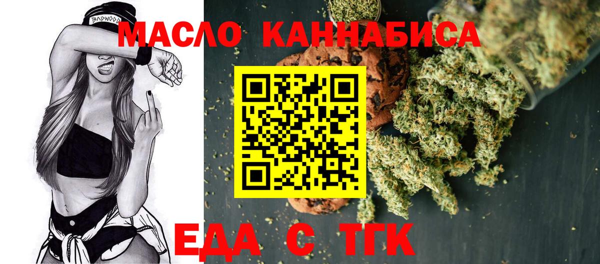 Canna-Cookies марихуана Старая Русса