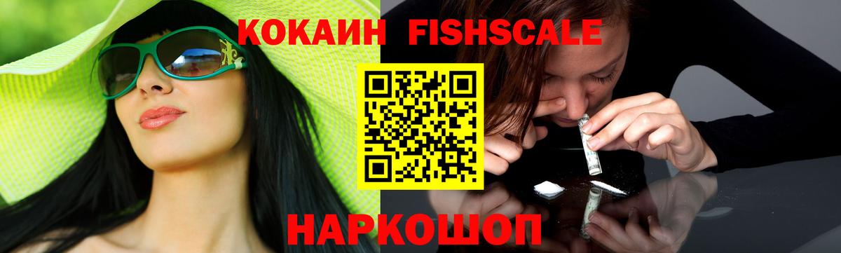 Старая Русса  COCAIN 97%  Кокаин Columbia  где можно купить наркотик  Вход с VPN 