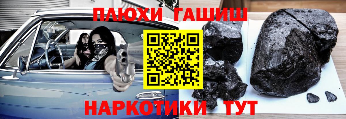 ГАШ Изолятор Старая Русса