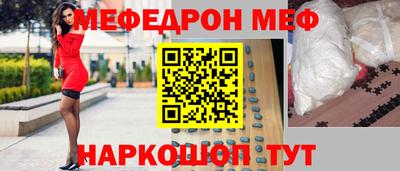 прущий лед Бугуруслан