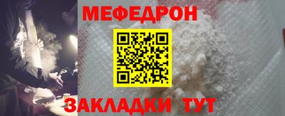 прущий лед Бугуруслан