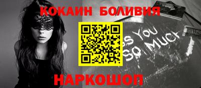 прущий лед Бугуруслан