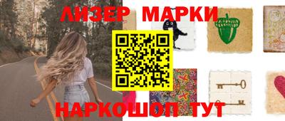 прущий лед Бугуруслан