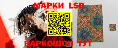 прущий лед Бугуруслан