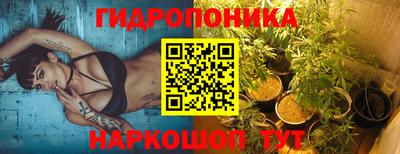 прущий лед Бугуруслан