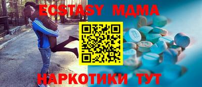 прущий лед Бугуруслан