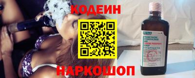 прущий лед Бугуруслан