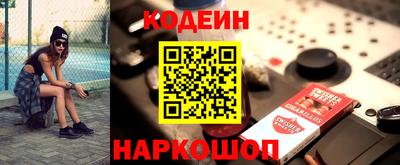 прущий лед Бугуруслан
