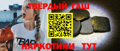 прущий лед Бугуруслан