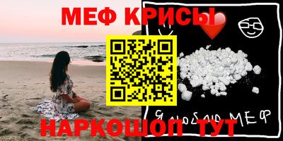 прущий лед Бугуруслан