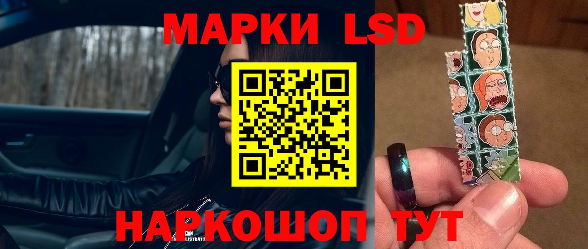 Лсд 25 экстази кислота  Лсд 25 экстази кислота  Старая Русса  Вход с VPN 