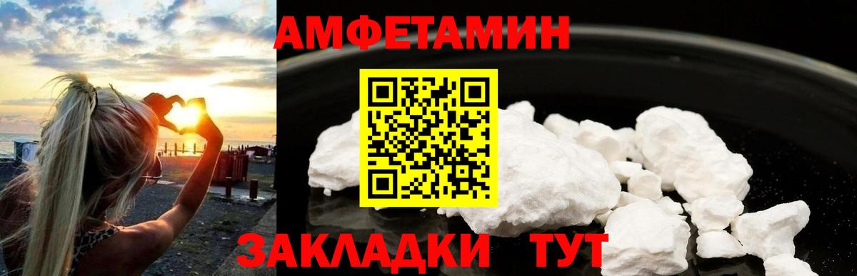 Первитин винт  Первитин винт  Старая Русса  Вход с VPN 